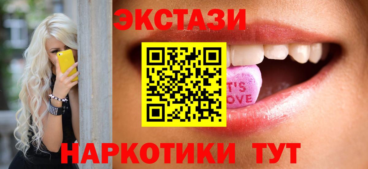 Экстази Philipp Plein Иваново