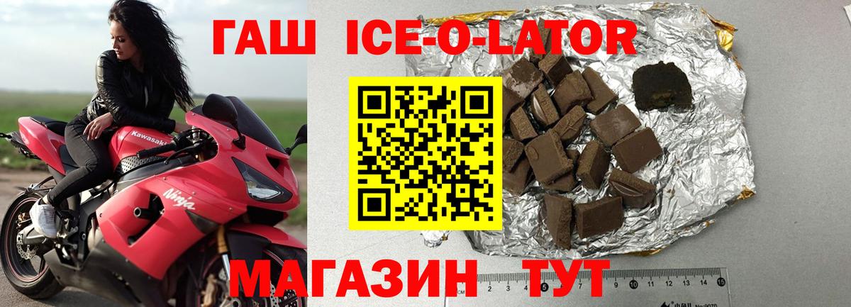 ГАШ гарик Иваново