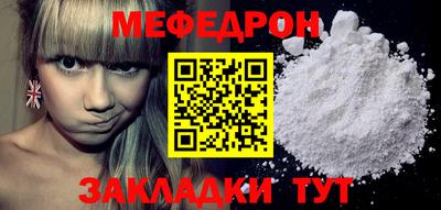 мяу мяу мука Ливны