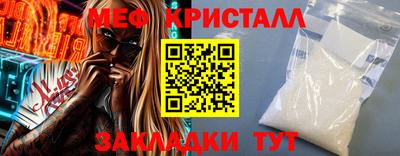 тгк Кулебаки