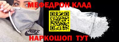 прущий лед Ликино-Дулёво