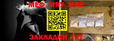 стаф Кунгур