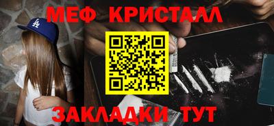 прущие грибы Лесосибирск