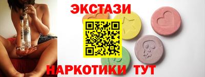 стаф Кунгур