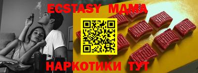 прущие грибы Лесосибирск