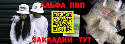 стаф Кунгур