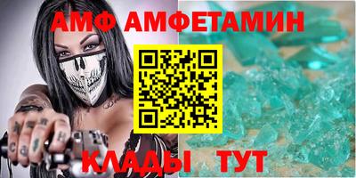 стаф Кунгур