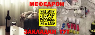 мяу мяу мука Ливны