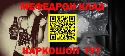 мяу мяу мука Ливны