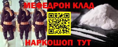 стаф Кунгур