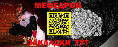 прущий лед Ликино-Дулёво