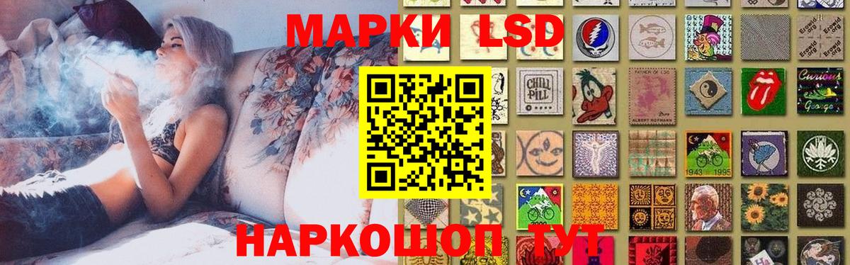 Иваново  Лсд 25 экстази ecstasy  Вход с VPN 