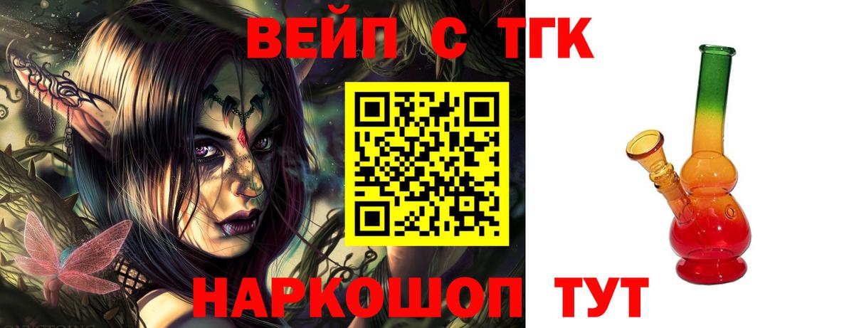 Иваново  ТГК концентрат  Вход с VPN 