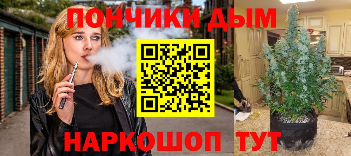 Каннабис марихуана Иваново
