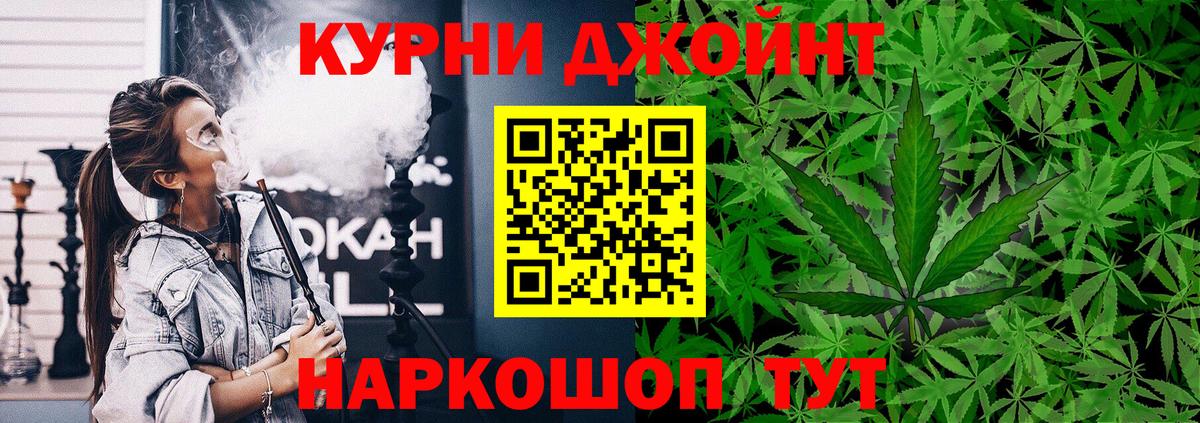 Бошки Шишки ГИДРОПОН  Канабис MAZAR  Конопля MAZAR  Вход с VPN  Конопля семена  Иваново 
